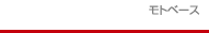 モトベース