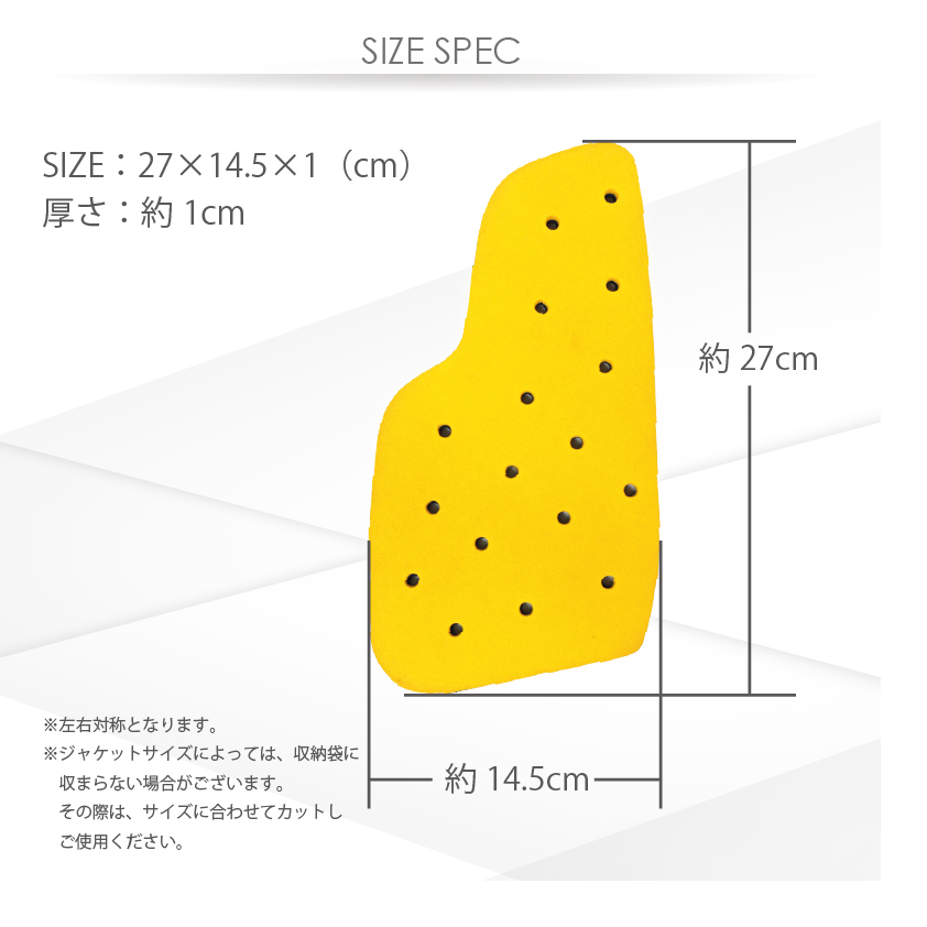 プロテクトライド 胸部プロテクター/MBPR-01-CH
